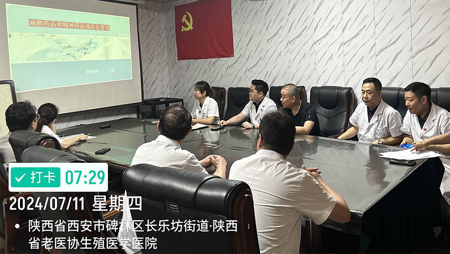 �������ν��⡶����ҩƷ�;���ҩƷ�淶��������